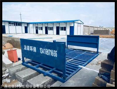 北海免基礎洗車設備北海企業