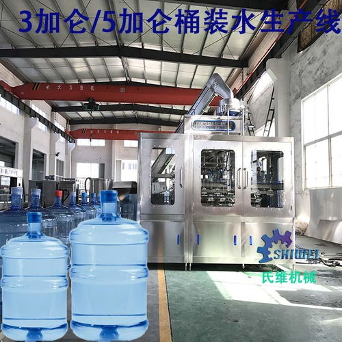 桶裝水生產線設備 桶裝水灌裝機生產線