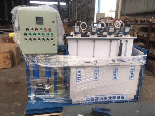 學校實驗室污水處理設(shè)備機構(gòu) 小實驗室污水處理設(shè)備學校