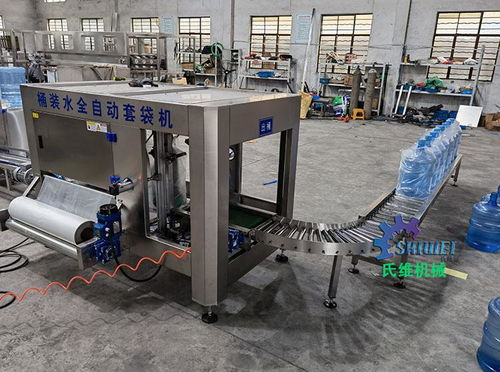全自動塑料膜套袋機 18.9l大桶礦泉水包膜設(shè)備 一次性塑料膜純凈水裹膜機械